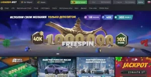 Liderbet-Casino-logo (3)